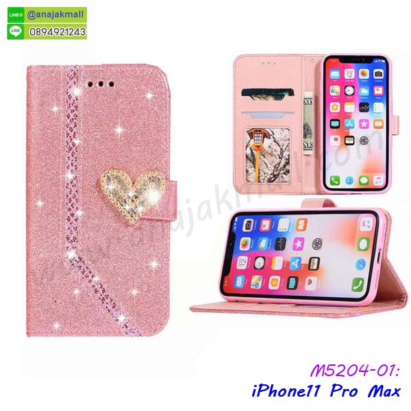 เคสประกบหน้าหลัง iphone11pro max,ฝาพับกระจกเงา iphone11pro max,iphone11pro max เคสพิมพ์ลายพร้อมส่ง,เคสกระเป๋าคริสตัล iphone11pro max,เคสแข็งพิมพ์ลาย iphone11pro max, iphone11pro max เคสโชว์เบอร์,iphone11pro max ฝาหลังกระกบหัวท้าย,อลูมิเนียมเงากระจกiphone11pro max,สกรีนiphone11pro max,พิมพ์ลายการ์ตูน iphone11pro max,กรอบเงากระจกiphone11pro max,สกรีนลายการ์ตูนไอโฟนเท็น,เคสนิ่มพิมพ์ลาย iphone11pro max,เคสหลังแหวนหนีบเอว iphone11pro max,เคสน้ำไหล iphone11pro max,เคสขวดน้ำหอม iphone11pro max,ฝาครอบกันกระแทก iphone11pro max,iphone11pro max เคสแต่งคริสตัลติดแหวน พร้อมส่ง,เคสโชว์เบอร์ iphone11pro max,สั่งสกรีนเคส iphone11pro max,ฝาหลังกันกระแทก iphone11pro max,ฝาหลังประกบหัวท้าย iphone11pro max,เคสไดอารี่iphone11pro max,เคสฝาพับ iphone11pro max,เคสซิลิโคน iphone11pro max,ฝาพับสีแดง iphone11pro max,ปลอกโทรศัพท์ iphone11pro max ลายการ์ตูน,เคส iphone11pro max ลายการ์ตูน,กรอบiphone11pro max,กรอบฝาหลังiphone11pro max,ซอง iphone11pro max การ์ตูน,เคส iphone11pro max,ฟิล์มกระจกลายการ์ตูน iphone11pro max,เครสฝาพับ iphone11pro max